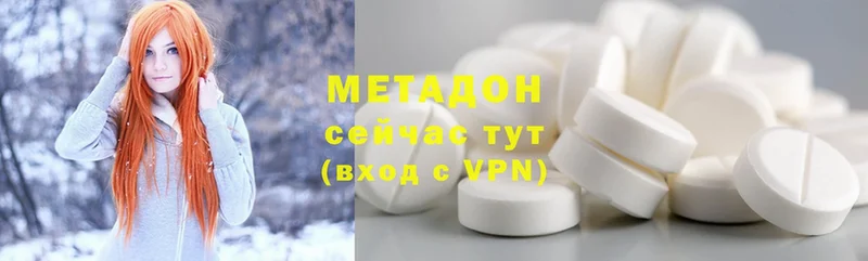 Цена Беслан МАРИХУАНА  МЕФ  Cocaine  Гашиш 