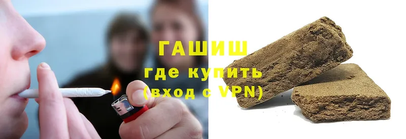 Гашиш hashish Беслан