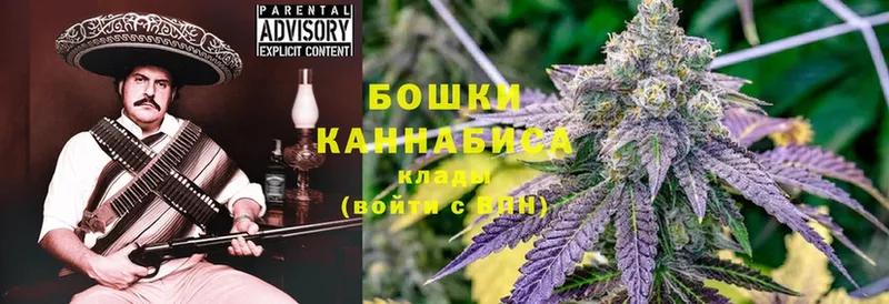 Канабис LSD WEED  Беслан 